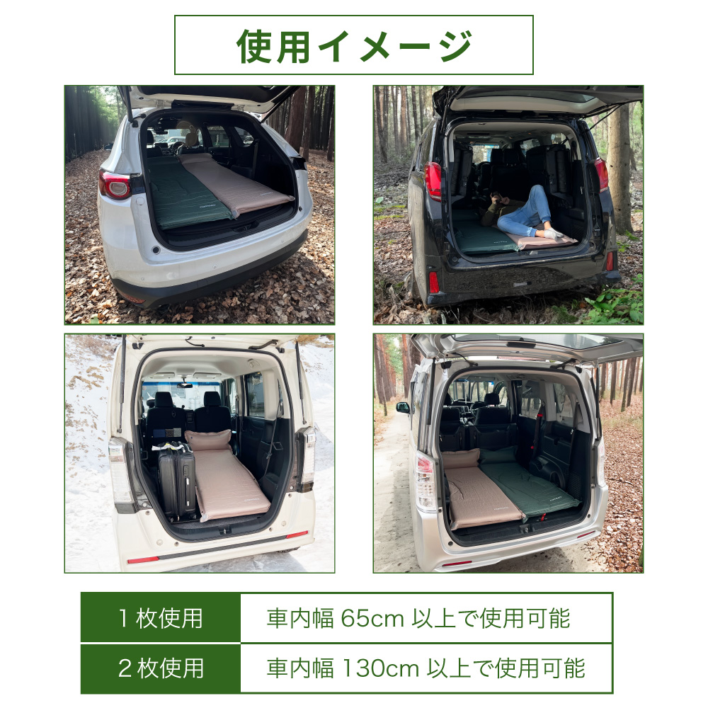 インフレータブルマット 連結 軽量 車中泊マット インフレーターマット