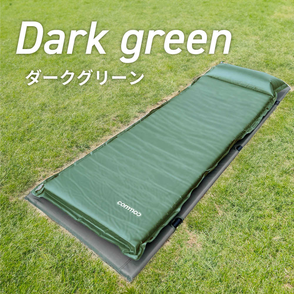 インフレータブルマット 連結 軽量 車中泊マット インフレーターマット