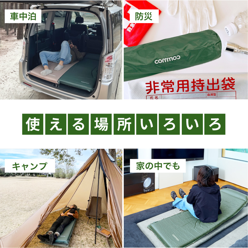 インフレータブルマット 連結 軽量 車中泊マット インフレーターマット