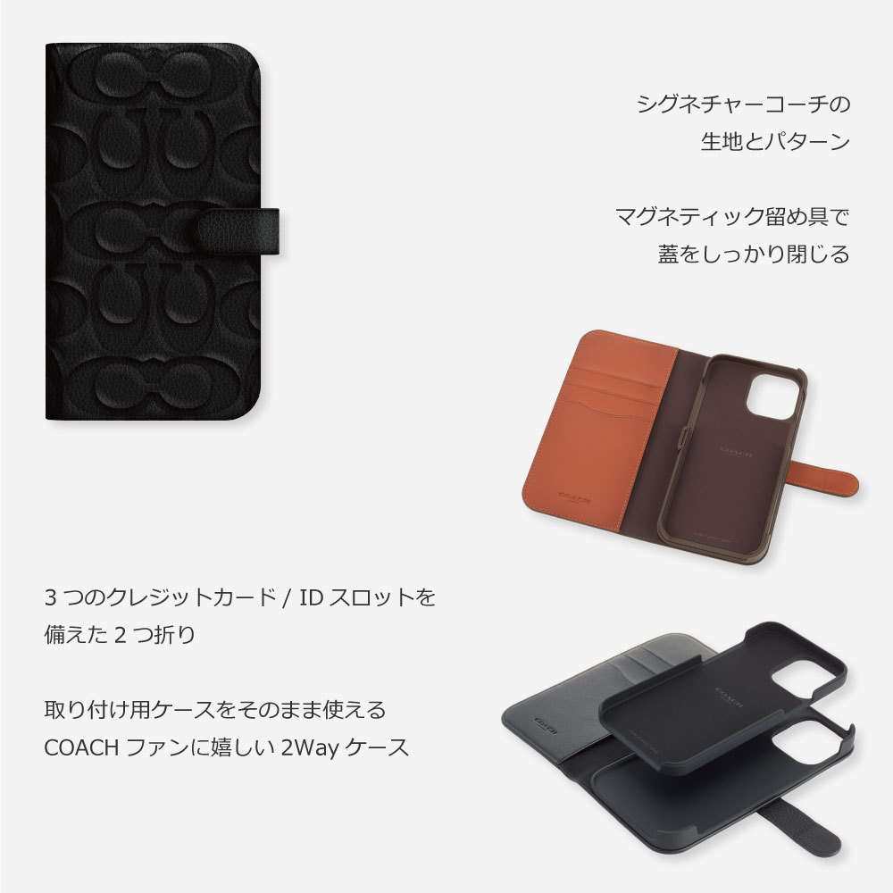 COACH（コーチ） iPhone13 Pro ケース スマホケース プロ 手帳 手帳型