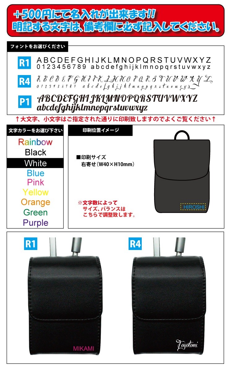 名入れ可能/Nikon ニコン 専用 ゴルフ用 レーザー距離計ケース（全8色