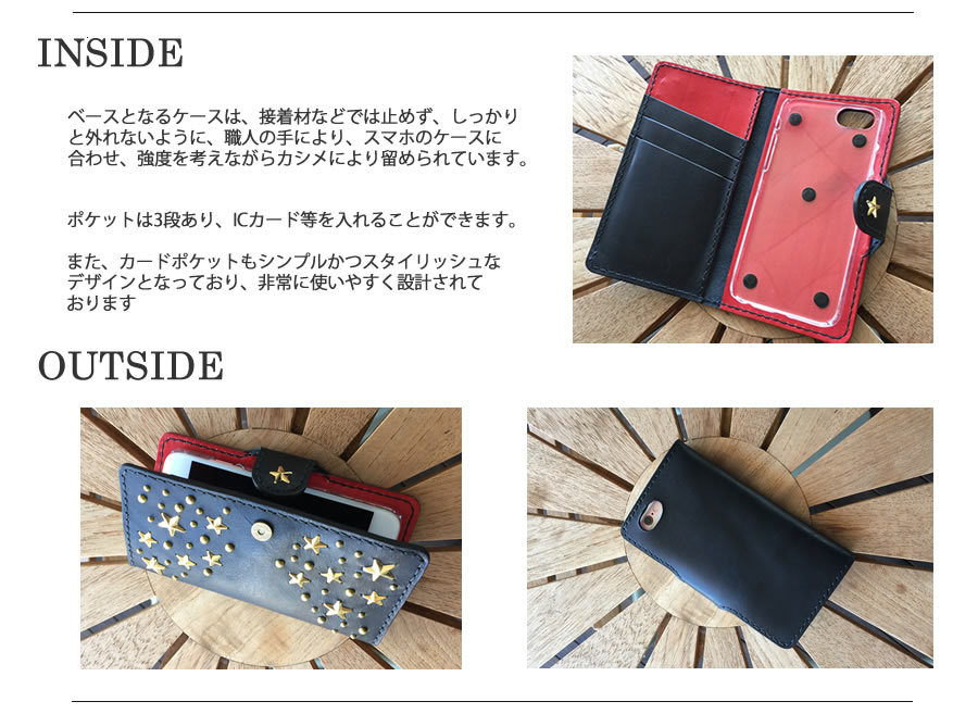 iPhone スタッズ 星 iPhone15pro手帳型ケース 栃木レザー 本革 名前
