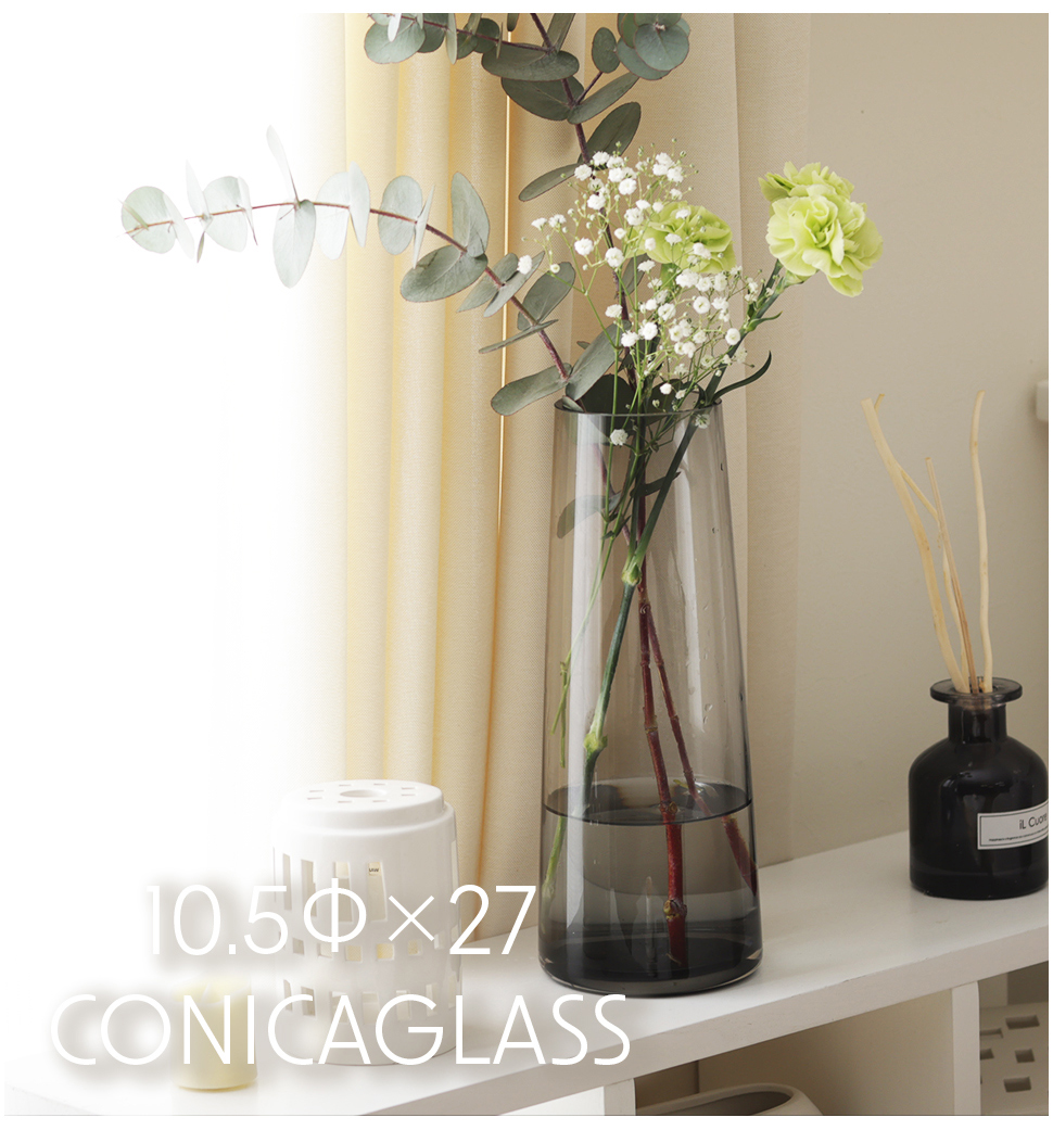 Clay（クレイ） 花瓶 花器 コニカグラス CONICAGLASS Lサイズ グレー
