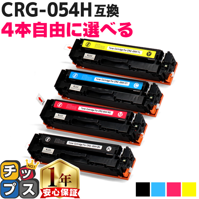 インクのチップス TNR-C3LK2 （TNRC3LK2） OKI用（沖電気用