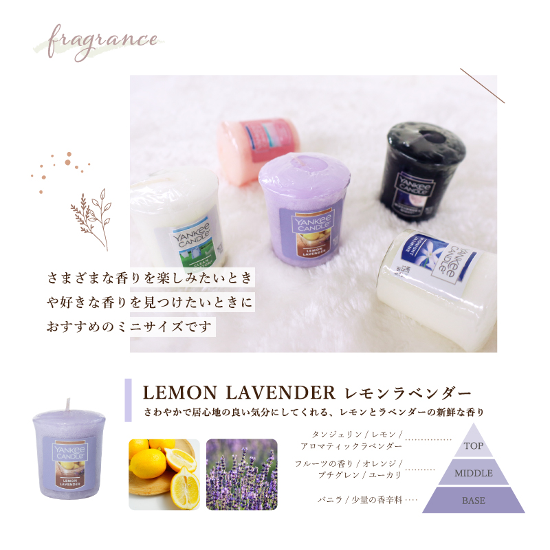 YANKEE CANDLE（ヤンキーキャンドル） サンプラー 選べる5個＋