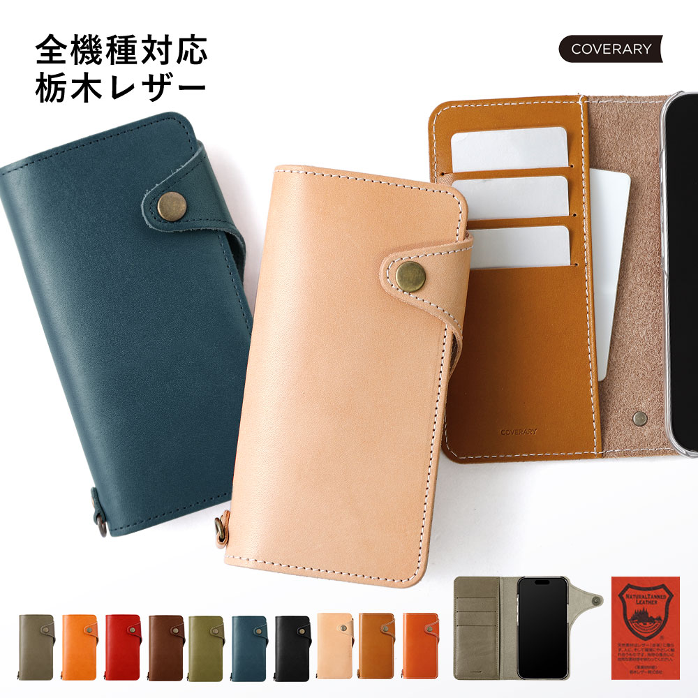 Xperia 10 VII ケース 手帳型 おしゃれ ブランド 本革 栃木レザー