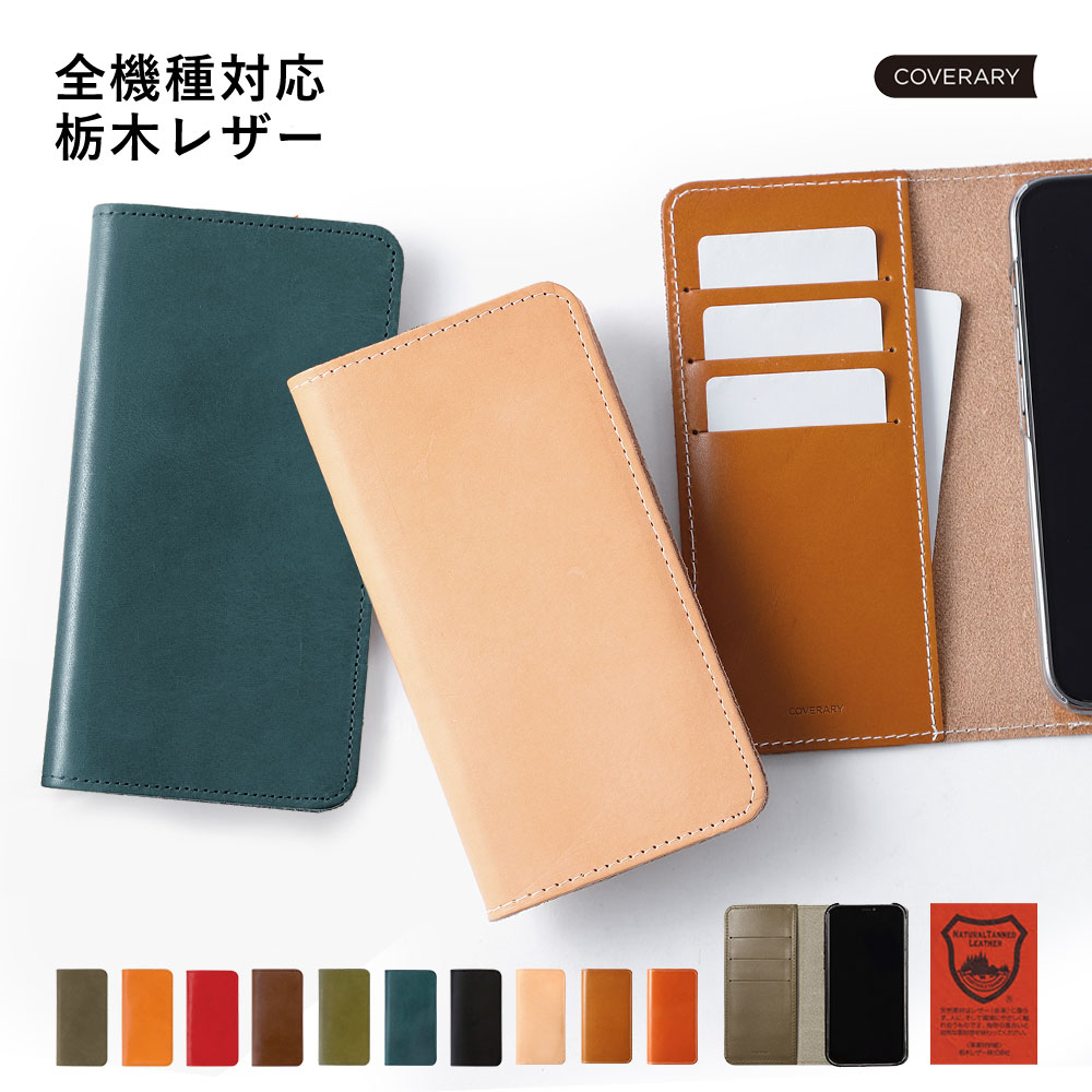 Xperia 5 栃木レザー スマホケース iv ケース 手帳型 おしゃれ