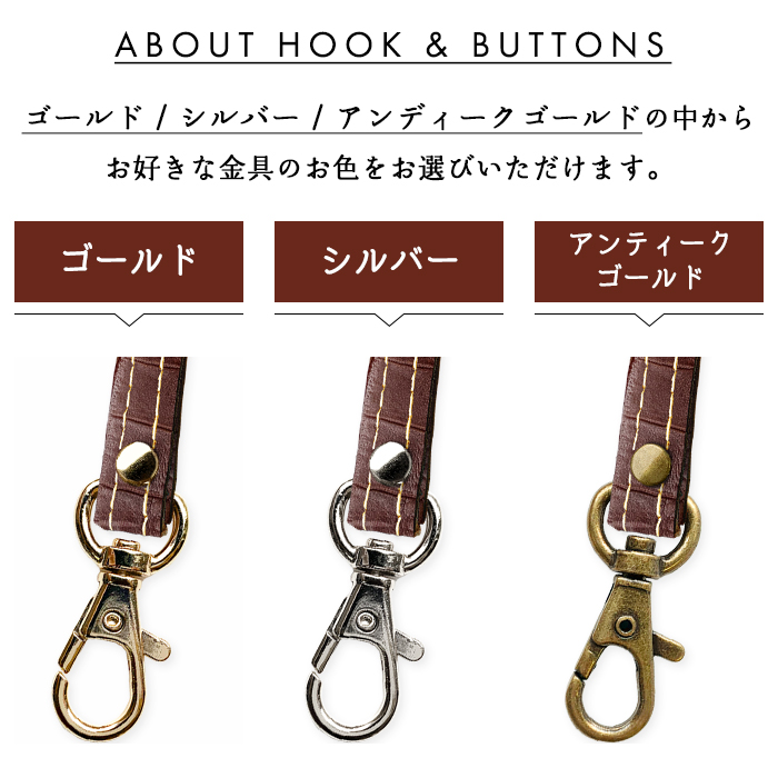 ネックストラップ 本革 クロコダイル 型押し ロングストラップ 首掛け