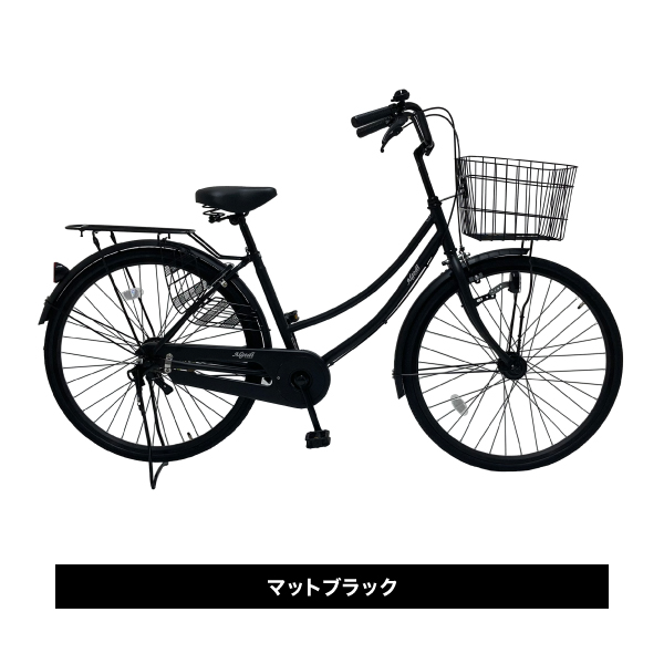 30%OFF】26インチ シティサイクル アルゲディ 乗りやすいシンプル設計
