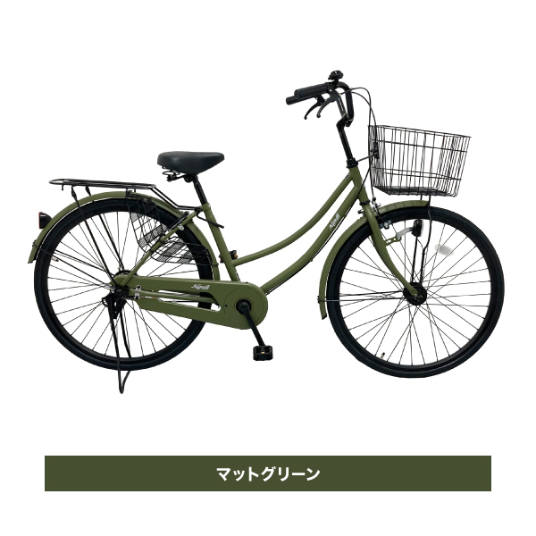 30%OFF】26インチ シティサイクル アルゲディ 乗りやすいシンプル設計