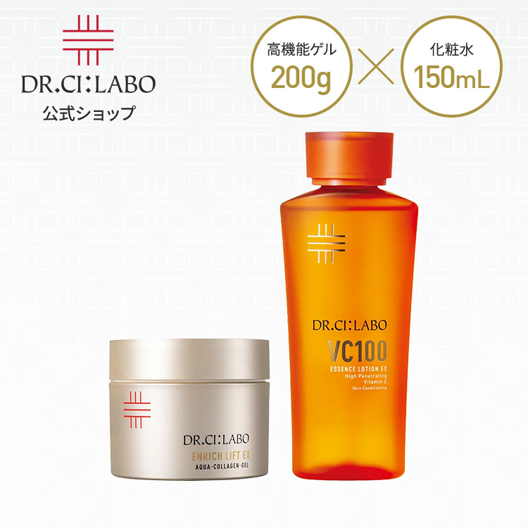 200g アクアコラーゲンゲル エンリッチリフトex ドクターシーラボ」の