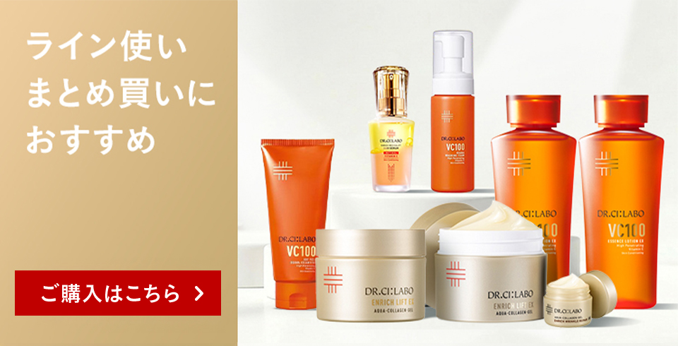 Dr.Ci：Labo（ドクターシーラボ） New VC100 エッセンスローション EX
