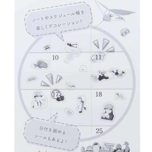 スタジオジブリ 天空の城ラピュタ スケジュールシール シールシート