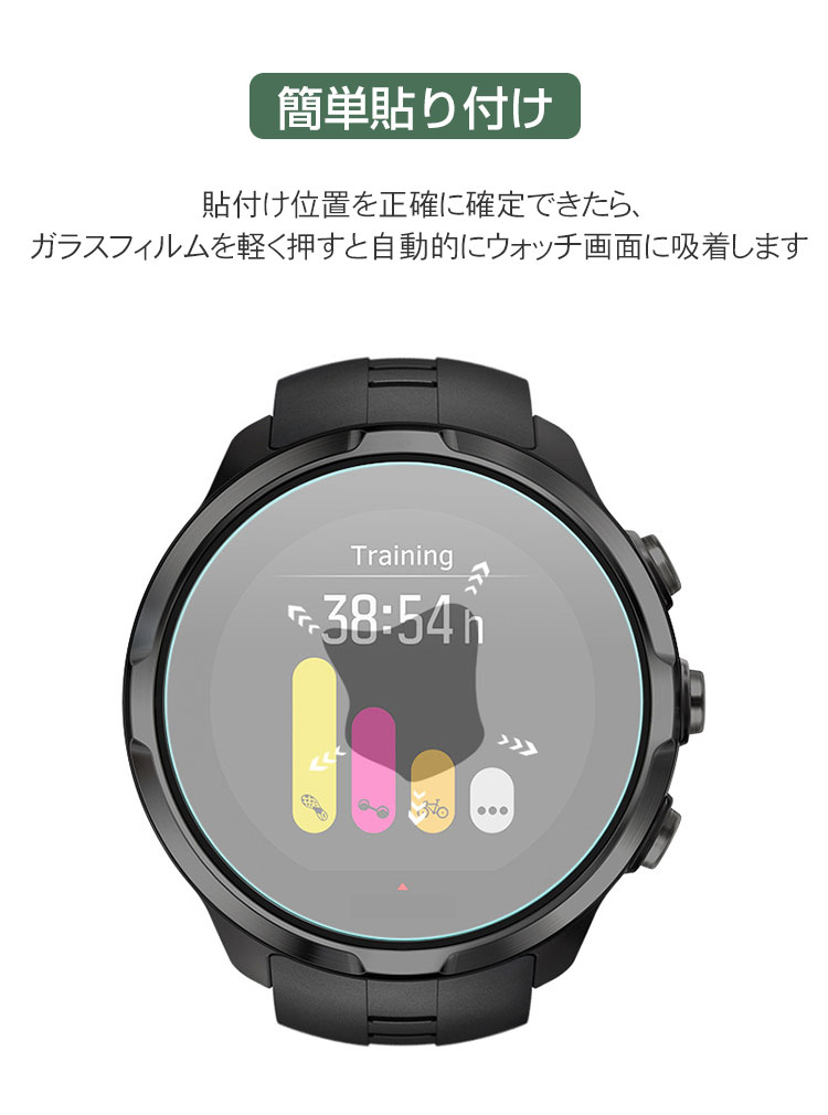 GARMIN Approach S70 42mm/47mm 液晶画面保護フィルム 傷防止 指紋防止