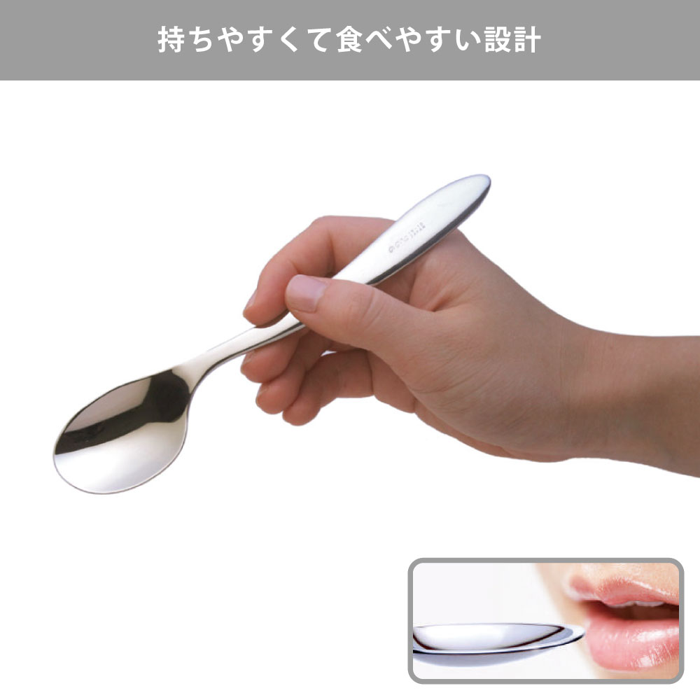 ののじ カツカレースプーン 右利き用 ステンレス NCS02R メール便 送料