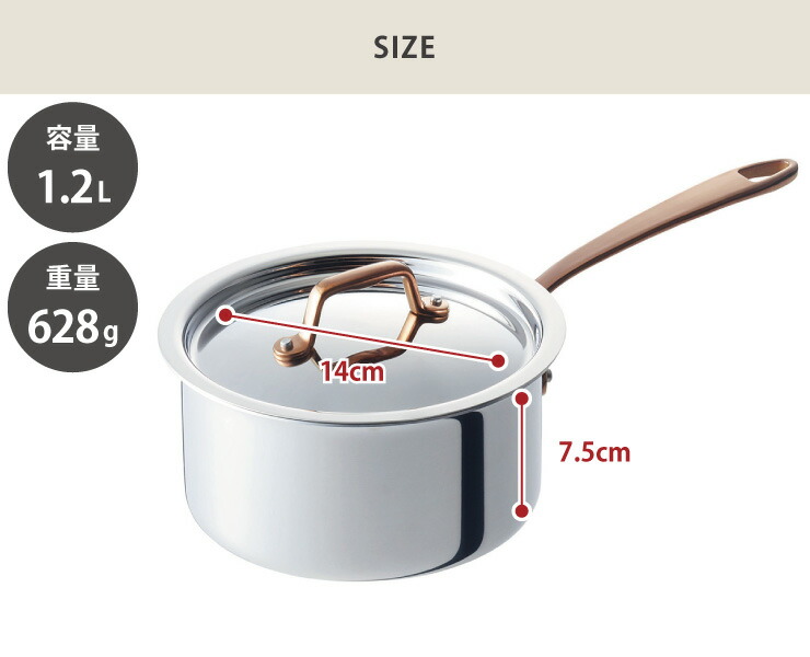 Vita Craft（ビタクラフト） ディア 片手鍋 14cm 1.2L IH対応 Vita