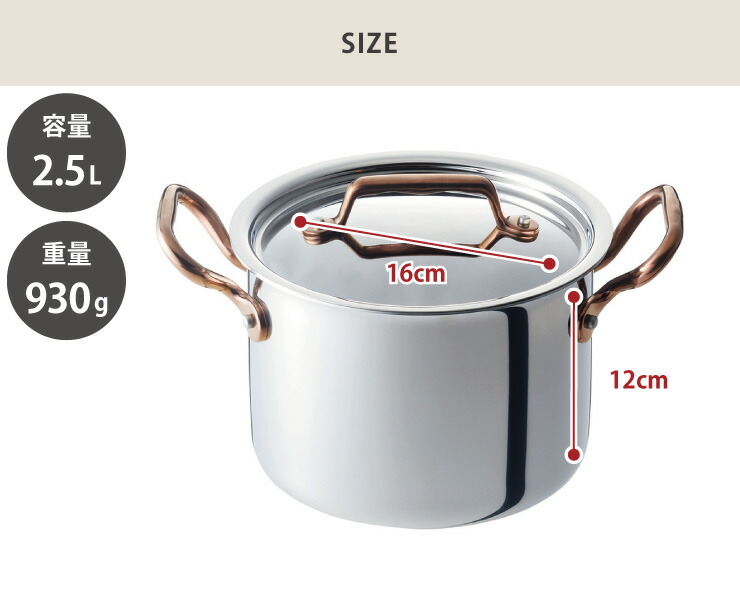 VitaCraft ステンレス両手鍋 蓋付き（まりん） 楽天市場】【3/4 20時