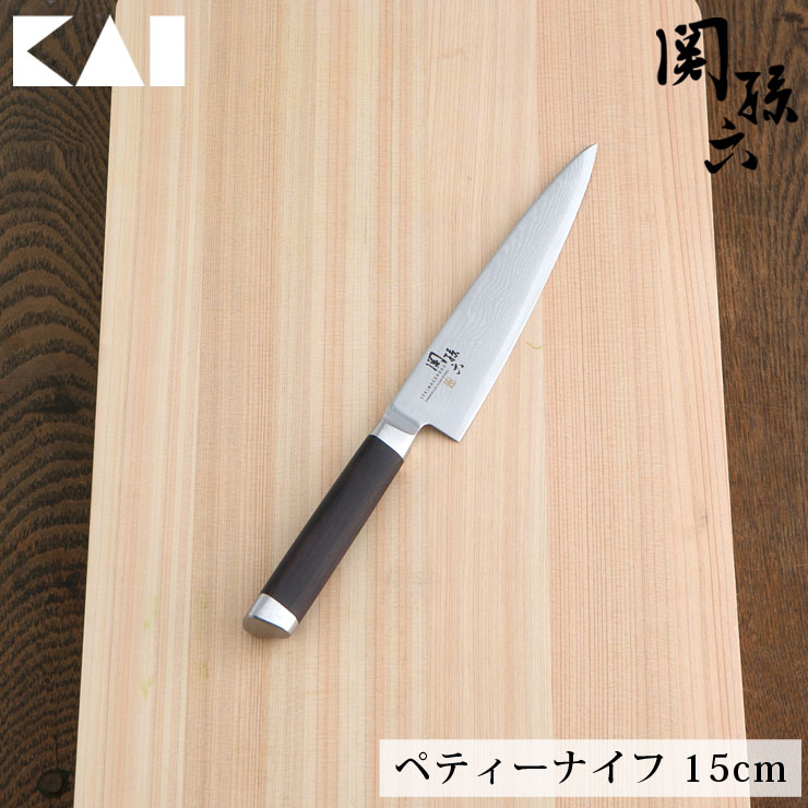 関孫六 ダマスカス ペティーナイフ 150mm AE5203 貝印 kai 包丁