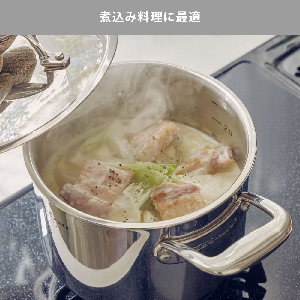 ビタクラフト Nシリーズ 両手鍋 20cm ガス火 IH対応 No.7145 無水調理