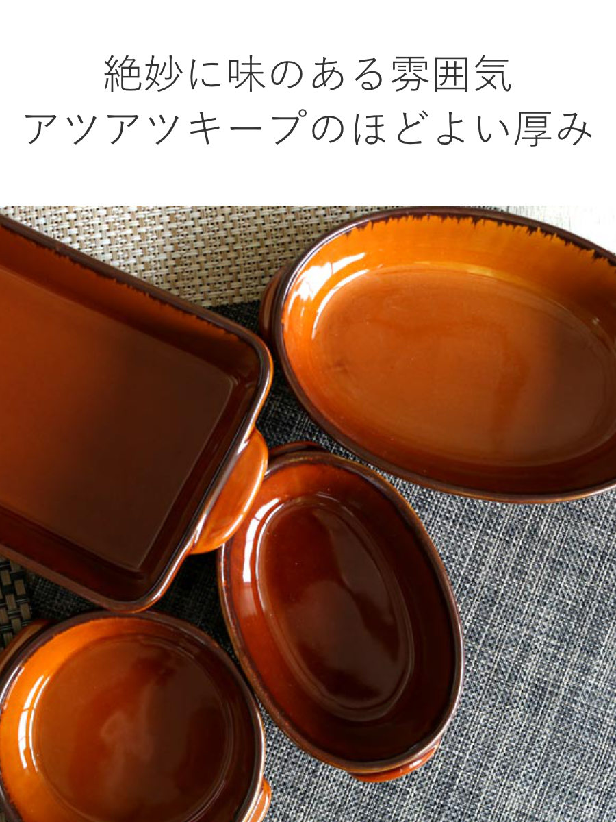 TAMAKI グラタン皿 16cm ラウンド ギャザー 同色5個セット （ 食洗機