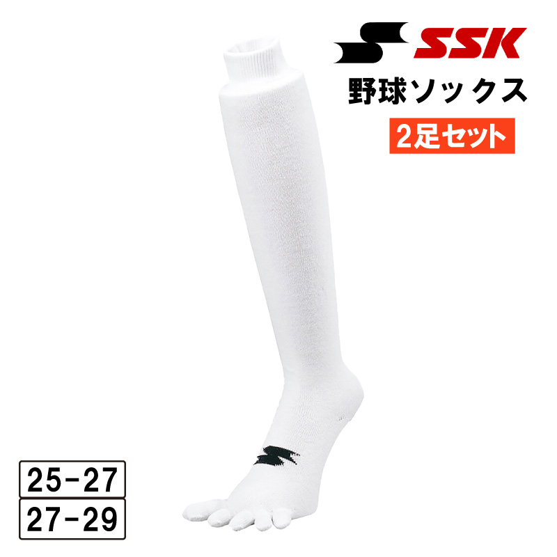 エスエスケイ（SSK） 野球 ソックス 5本指 アンダーストッキング