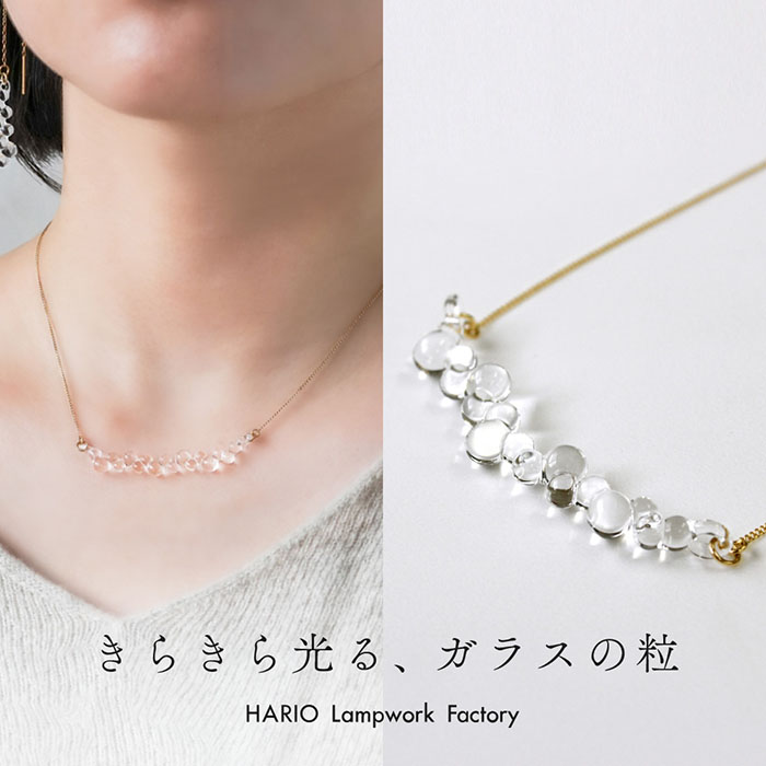HARIO Lampwork Factory（ハリオランプワークファクトリー