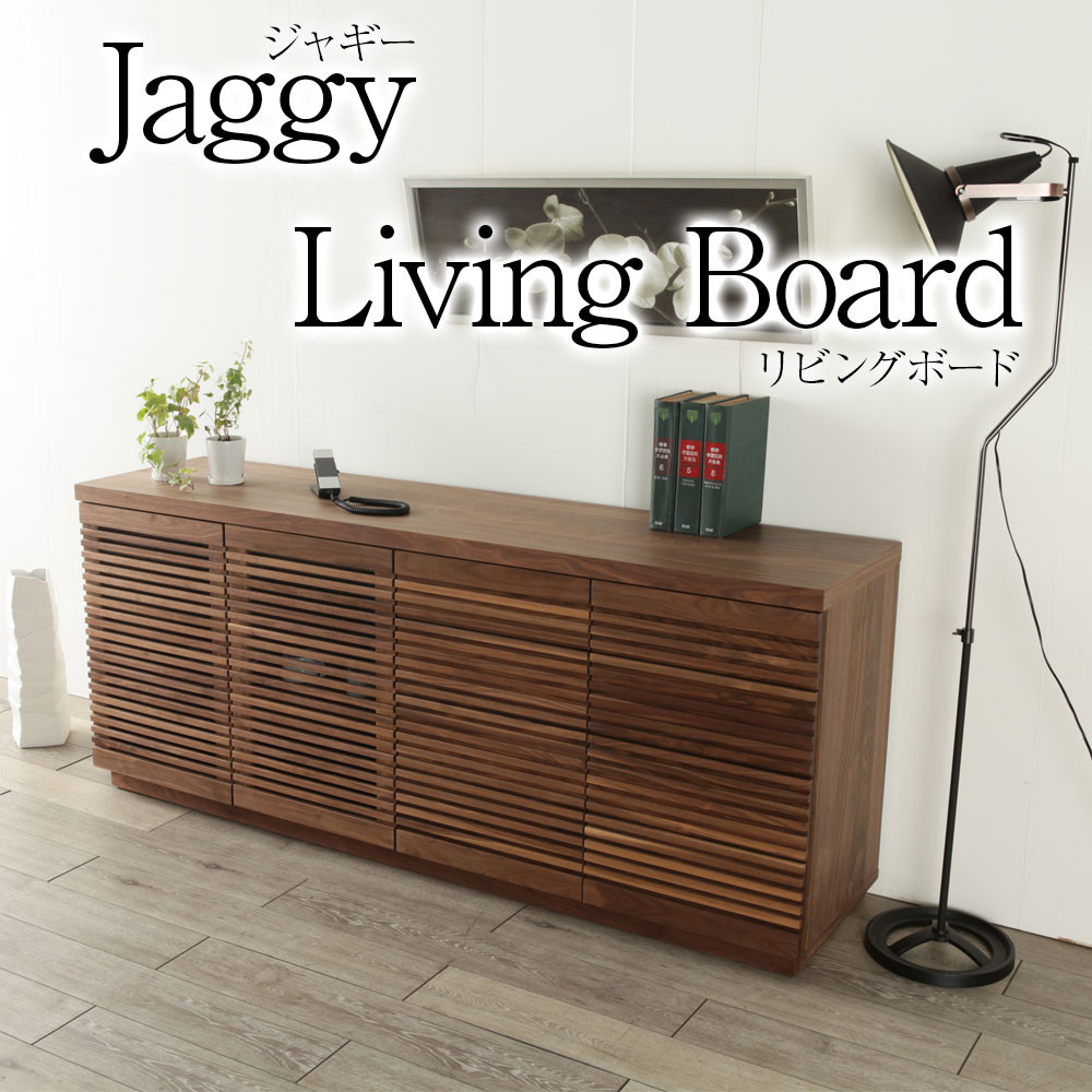 野中木工所 ジャギー キャビネット 木製 完成品 おしゃれ 幅 80 120