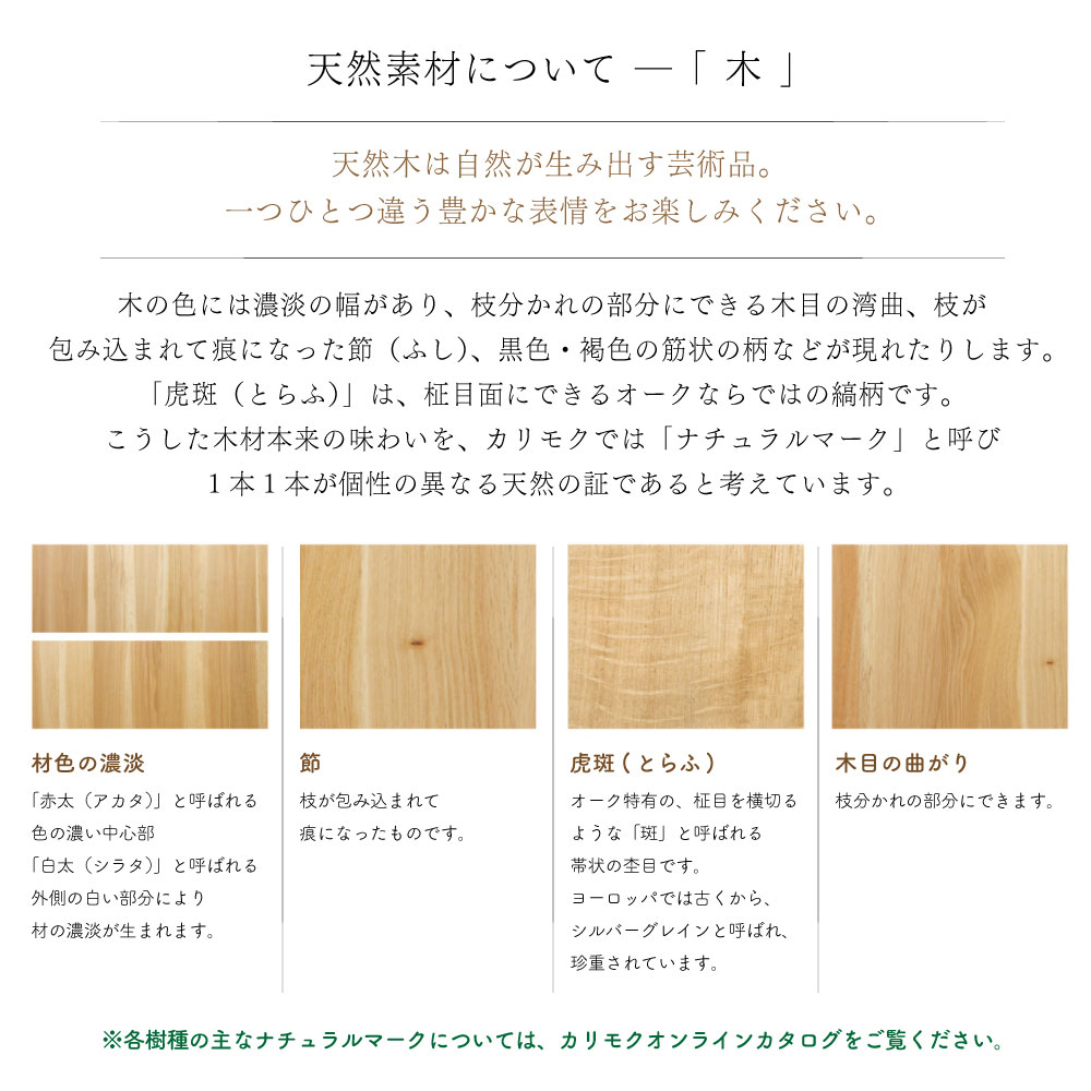 tennensozai-01.jpg