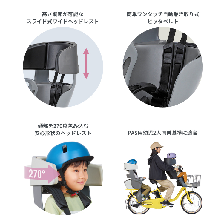 YAMAHA（ヤマハ） 自転車あと付け前チャイルドシート グランディア