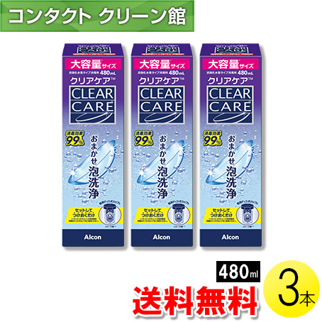 Alcon（アルコン） ＼大容量リニューアル／クリアケア 480ml×6本