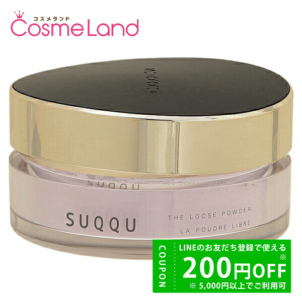 スック SUQQU ザ ルース パウダー 20g フェイスパウダー