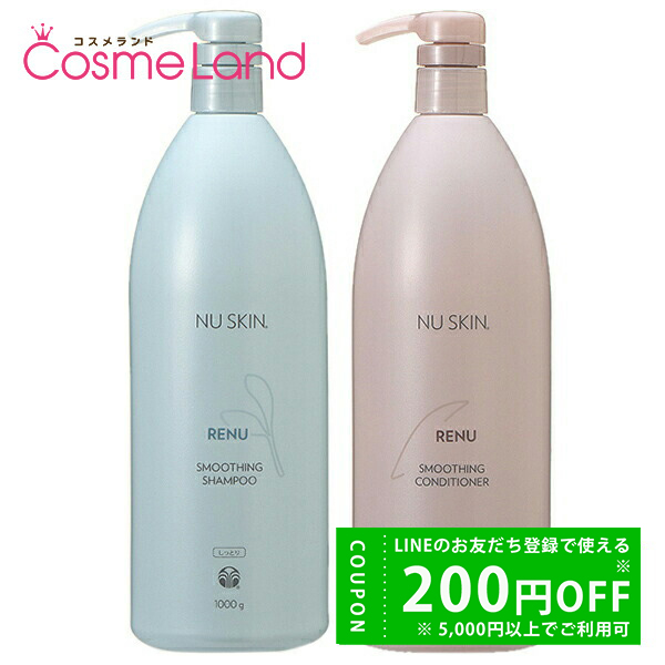 NU SKIN（ニュースキン） 【セット】 レニュー スムージング