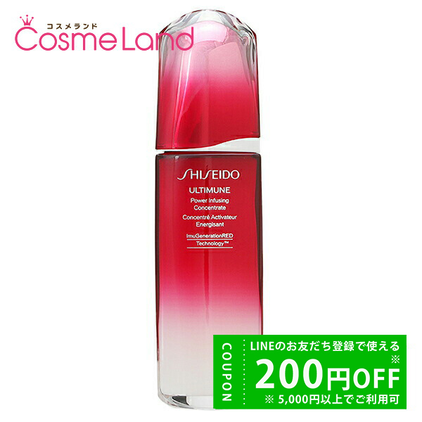 Kanebo（カネボウ） イルミネイティング セラムa 50mL 【医薬部外品