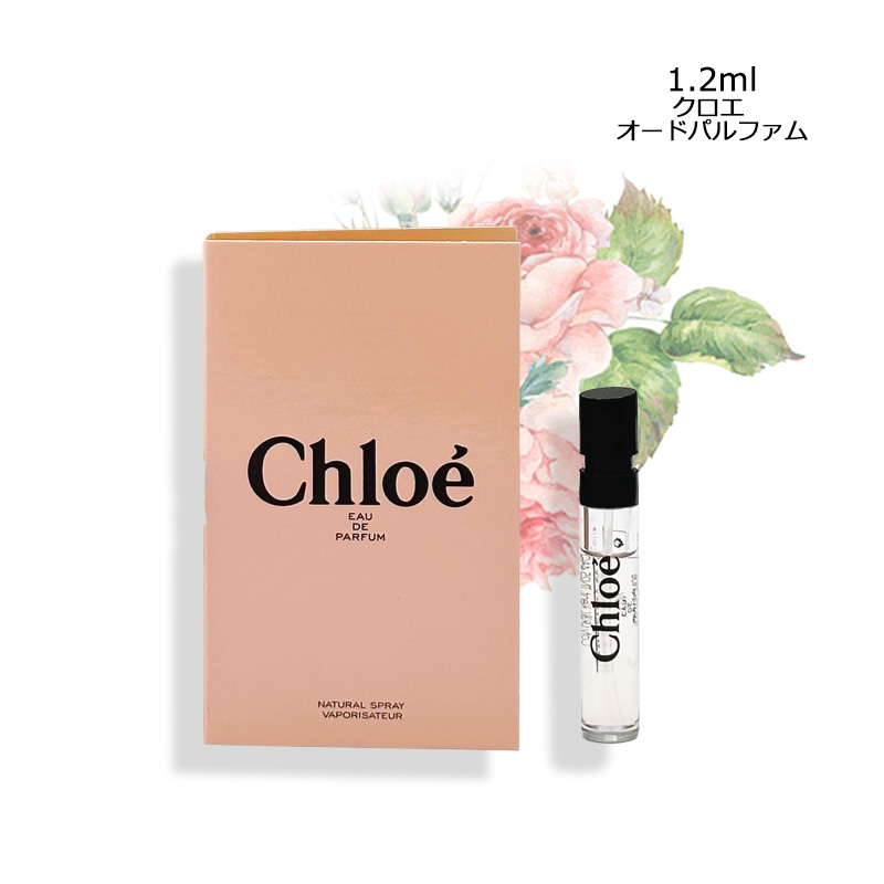 Chloe（クロエ） 香水・レディース オードパルファム EDP ミニサイズ