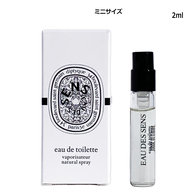 diptyque（ディプティック） 香水・ミニサイズ タムダオ オードトワレ