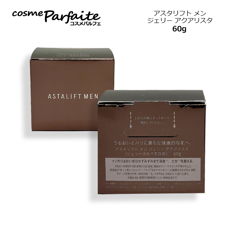 ASTALIFT（アスタリフト） メンズ メン ジェリー アクアリスタ 60g