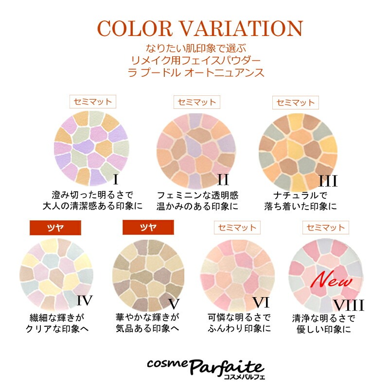 elegance ラプードルのおすすめ人気商品一覧 通販 - Yahoo!ショッピング