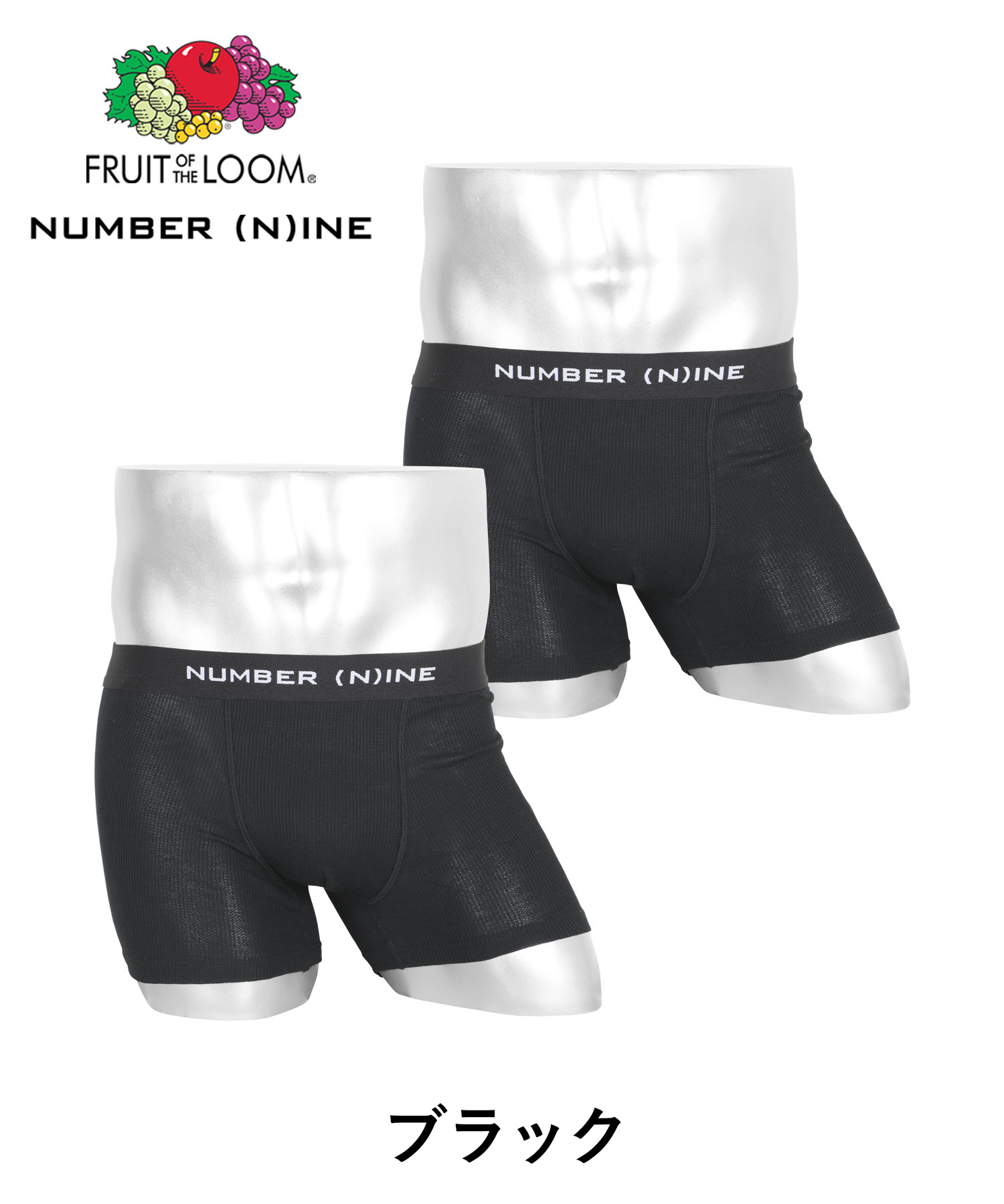 ボクサーパンツ メンズ 2枚セット フルーツオブザルーム
