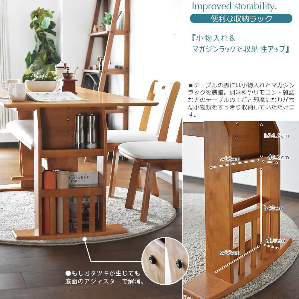 Cスタイル ダイニングテーブルセット 4人掛け 6人掛け 伸長式