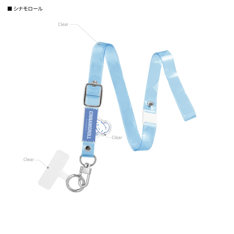 gourmandise（グルマンディーズ） サンリオ スマホ ショルダー