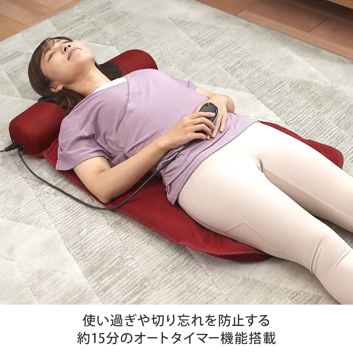 THRIVE（スライヴ） ナガラックスフィッテ 寝るだけ マッサージ