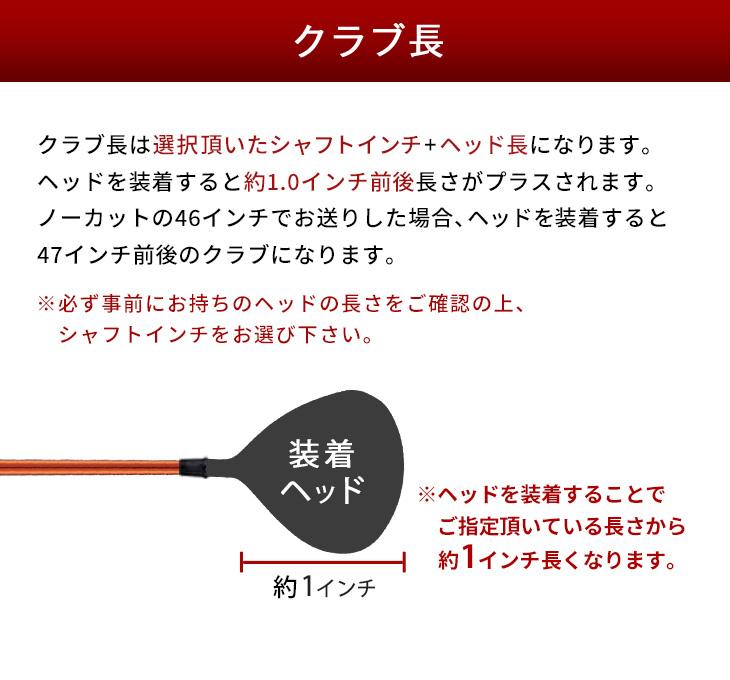 ワークスゴルフ ゴルフ シャフト キャロウェイ 非純正スリーブ付き