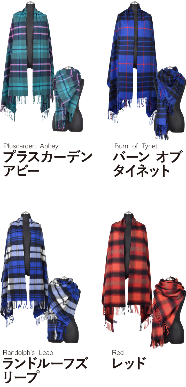 Johnstons of Elgin（ジョンストンズ オブ エルガン） ジョンストンズ