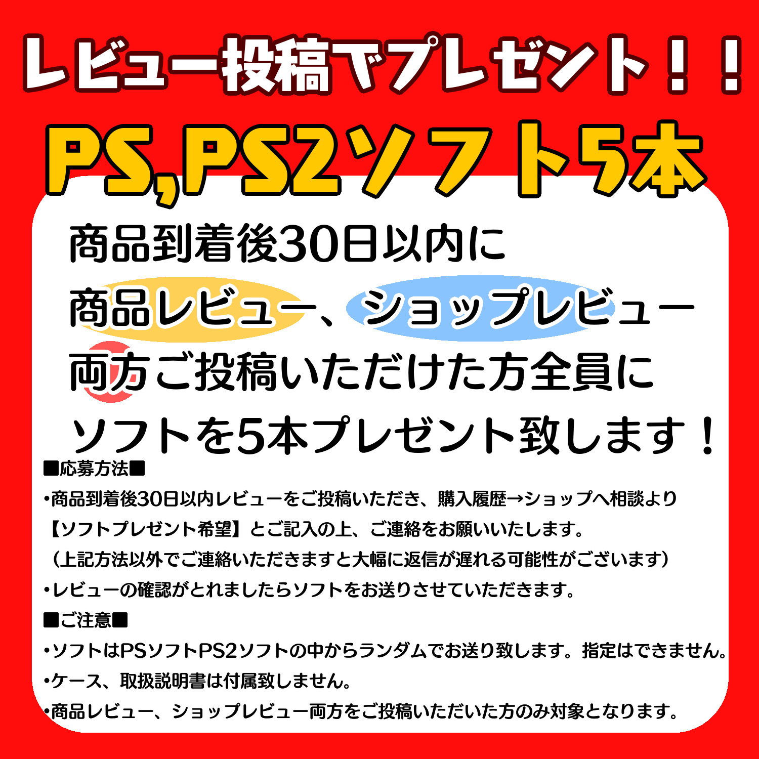 PS2厚型 すぐ遊べるセット【純正メモリーカード付】PlayStation 2