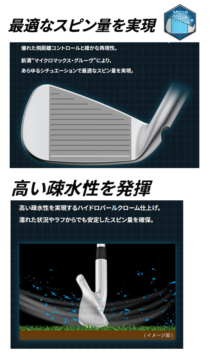 PING（ピン） ブループリント S アイアン ダイナミックゴールド EX