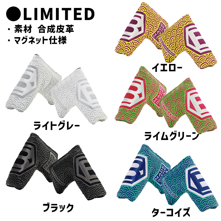 BETTINARDI（ベティナルディ） 【カスタムオーダー】ベティナルディ