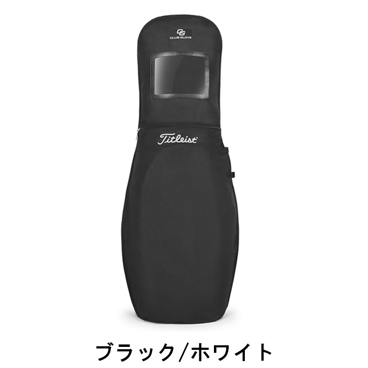 Titleist（タイトリスト） トラベルカバー 9型以下対応 プレーヤーズ