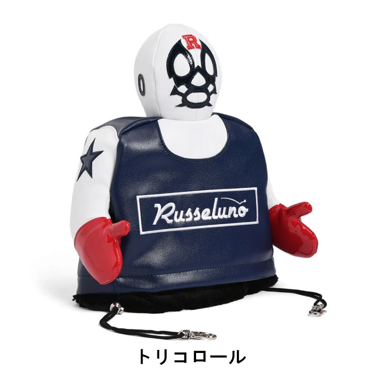 Russeluno（ラッセルノ） ラッセルノゴルフ マスクマン ルチャ