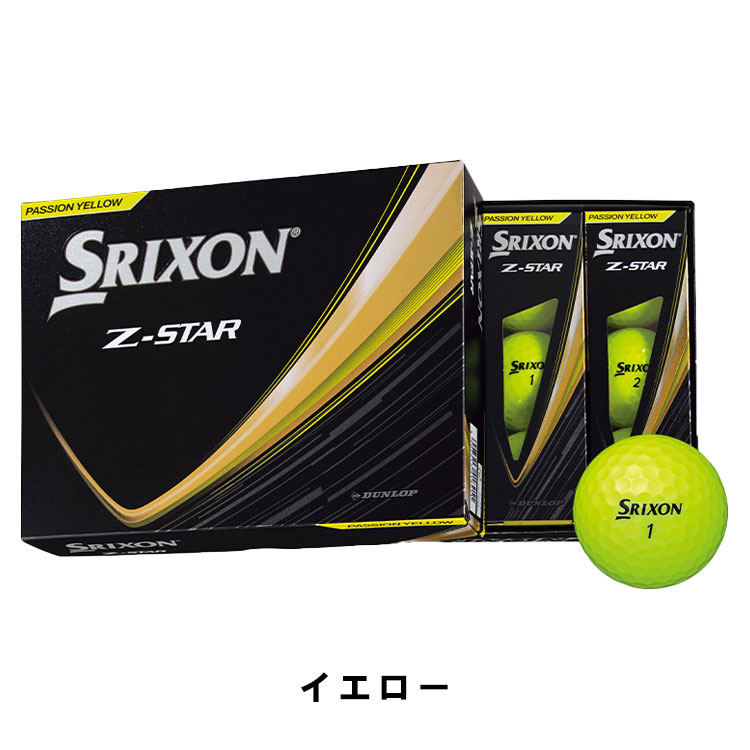 SRIXON 【3ダースセット】スリクソン Z-スター ゴルフボール 1ダース