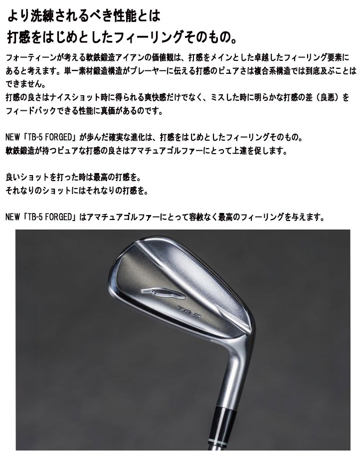 FOURTEEN（フォーティーン） 【1本から注文可能・メーカーカスタム
